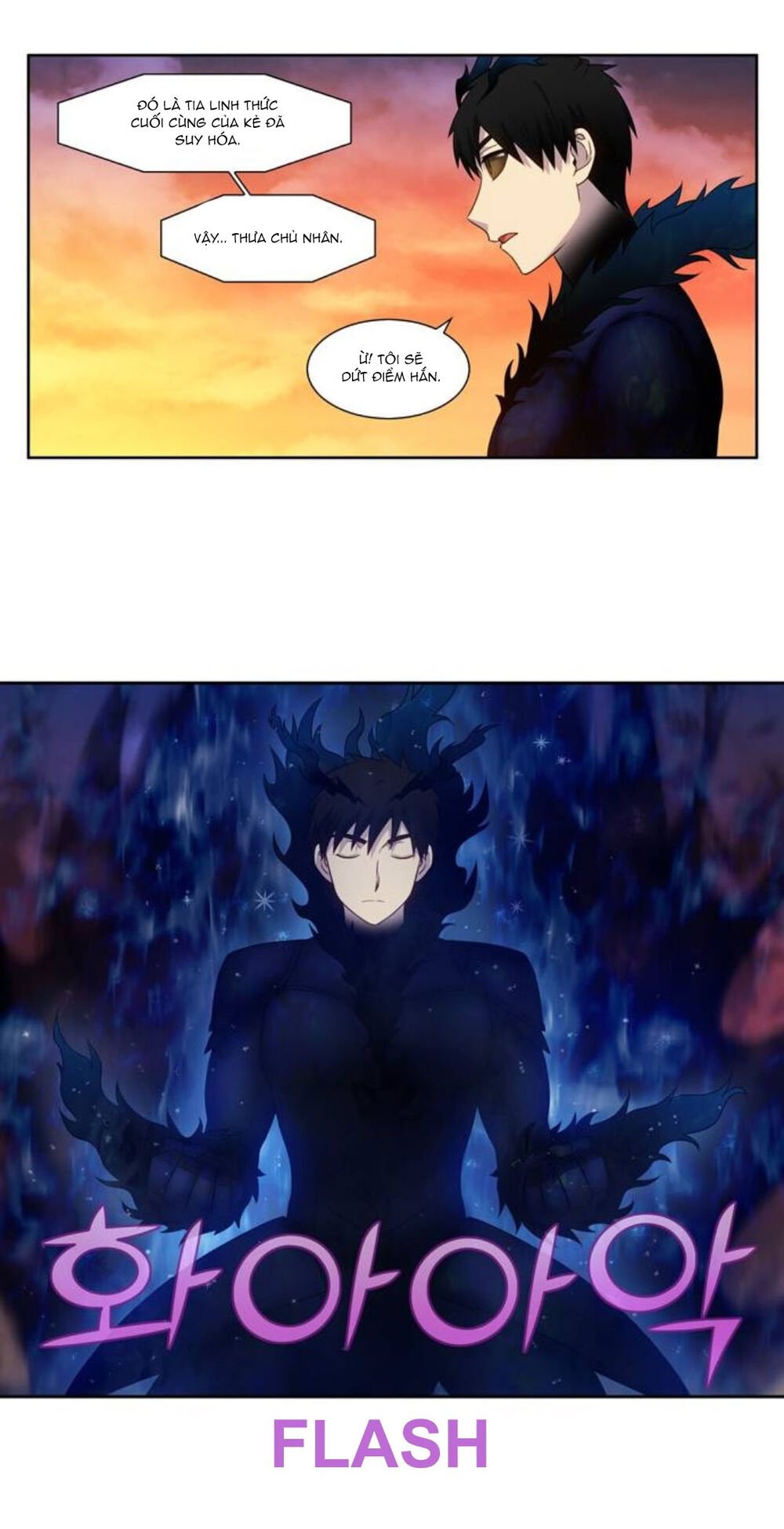 The Gamer: Chapter 348