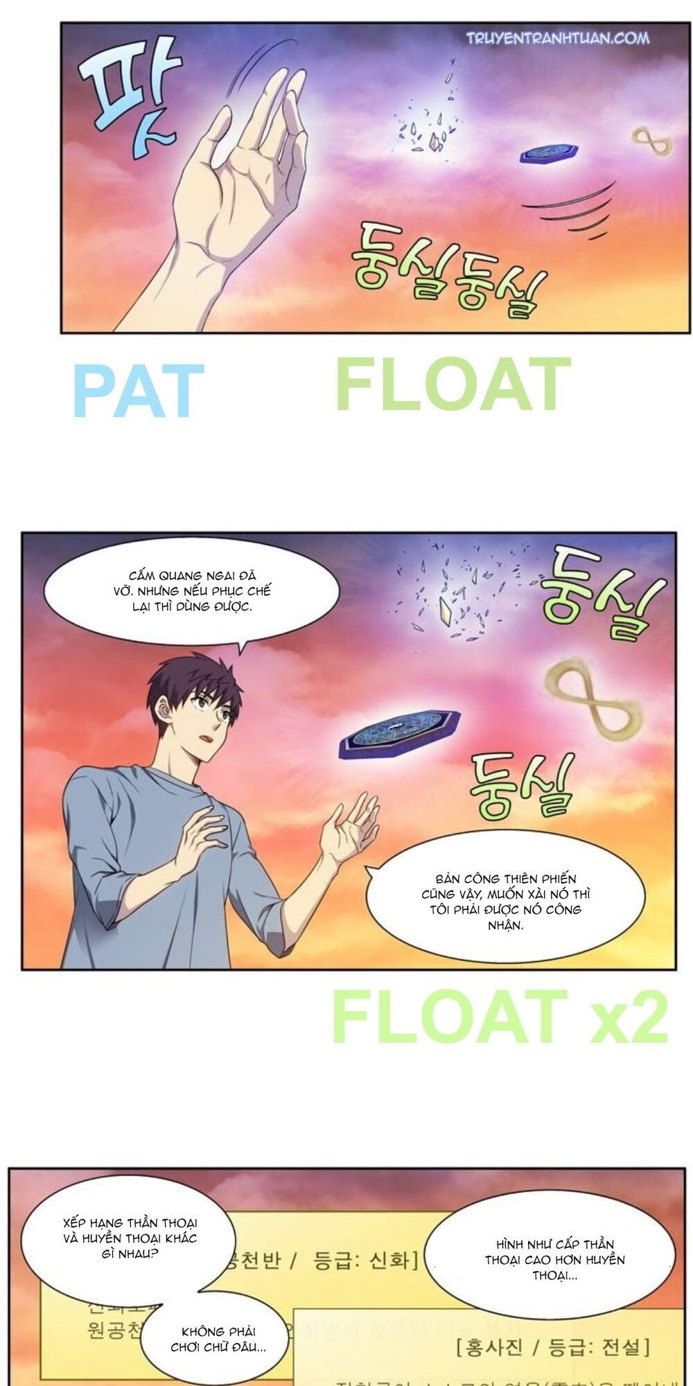 The Gamer: Chapter 349