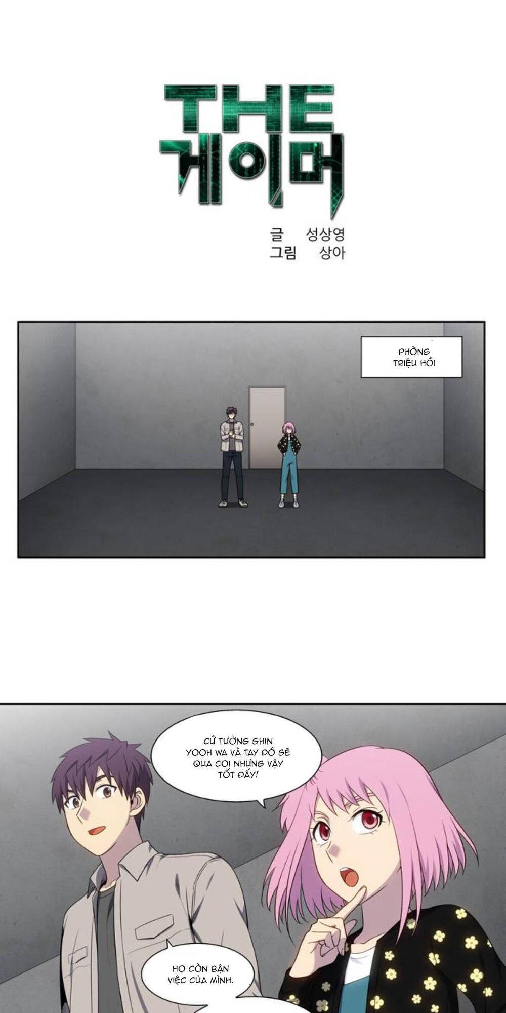 The Gamer: Chapter 357