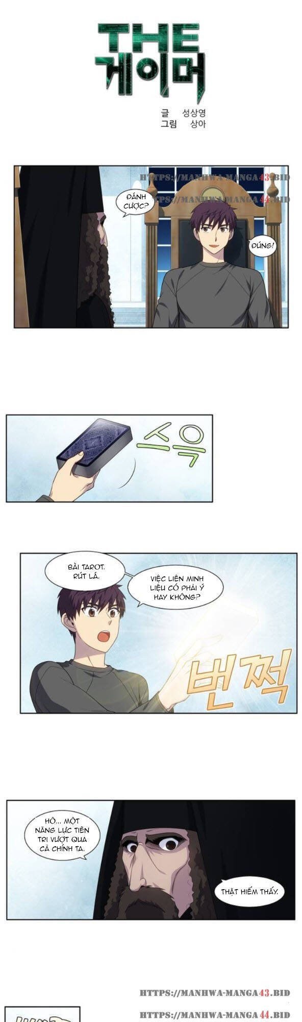 The Gamer: Chapter 362