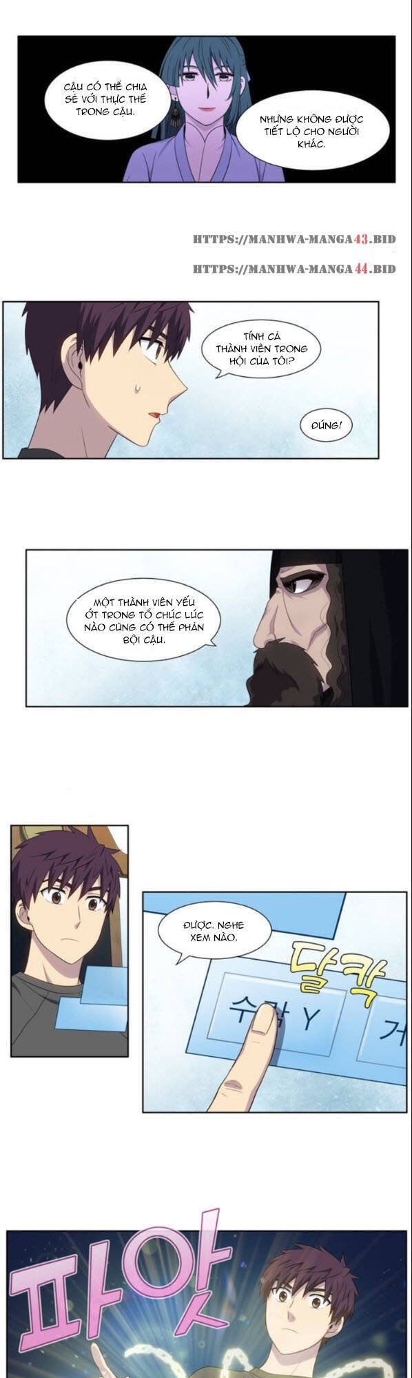 The Gamer: Chapter 362