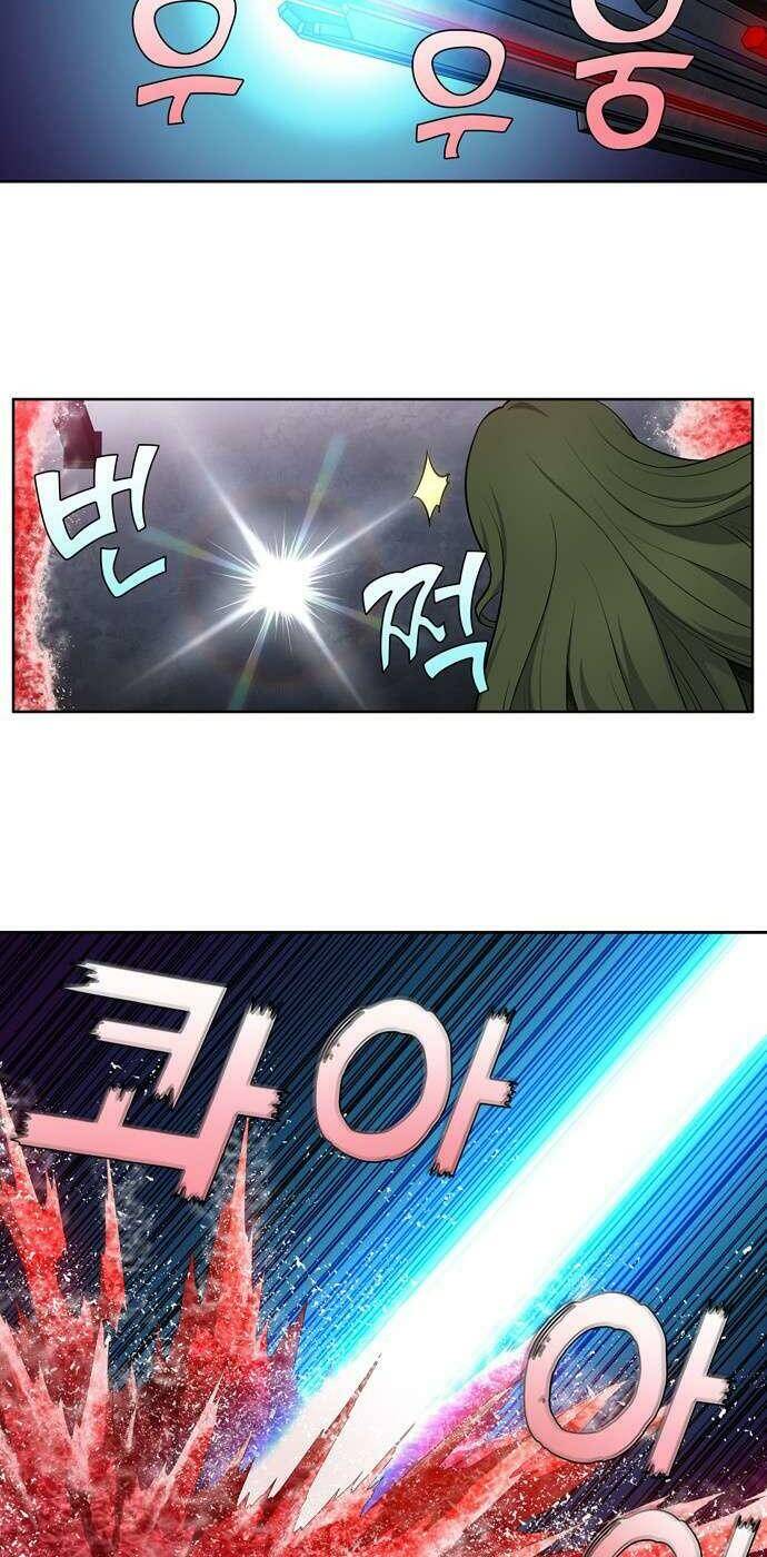 The Gamer: Chapter 386