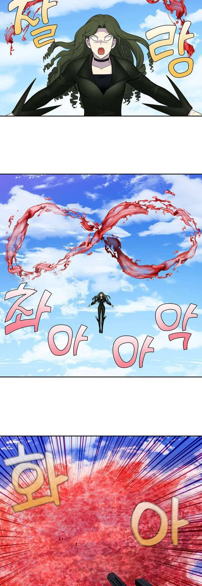 The Gamer: Chapter 386