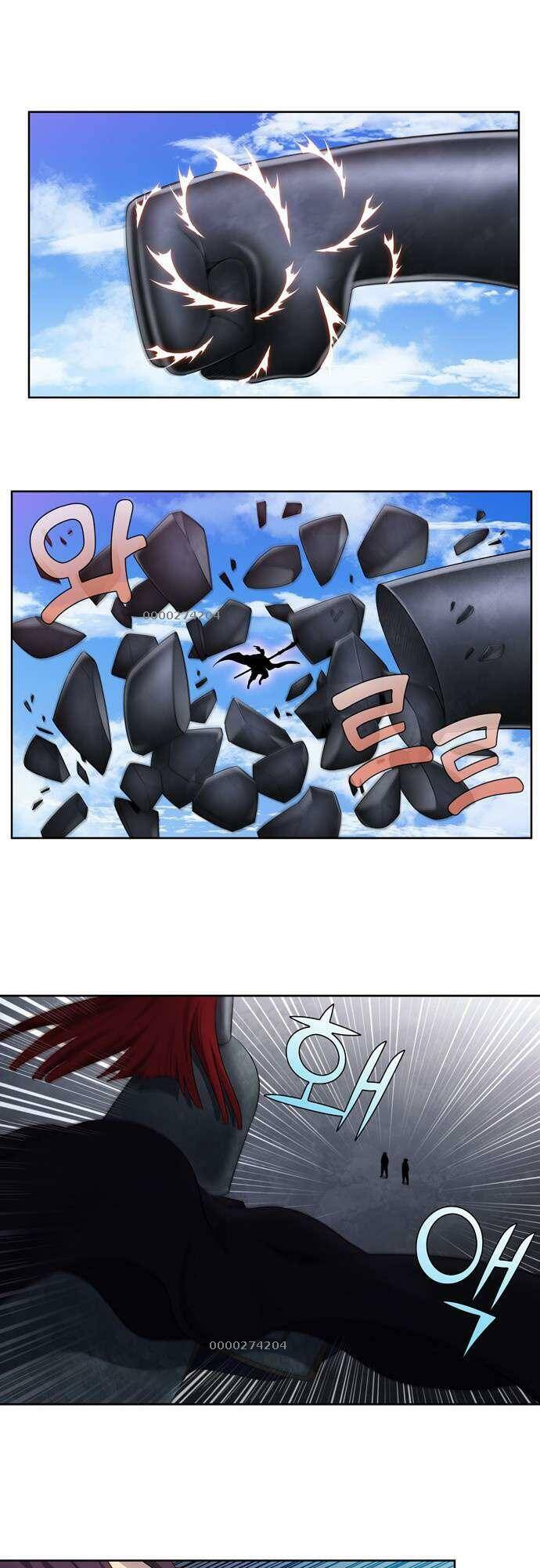 The Gamer: Chapter 388