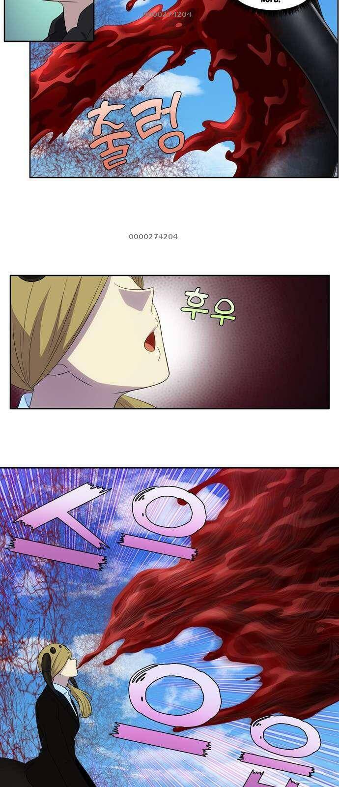 The Gamer: Chapter 389