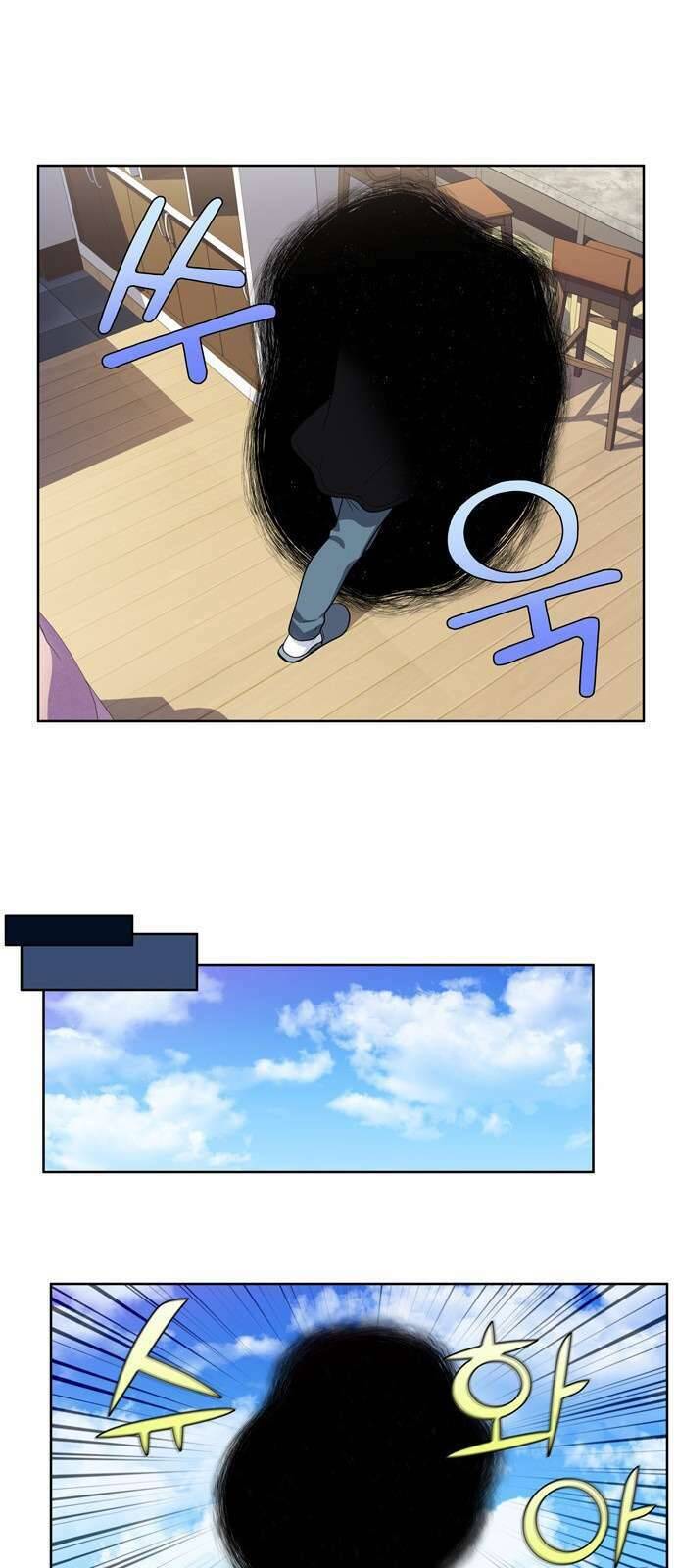 The Gamer: Chapter 391