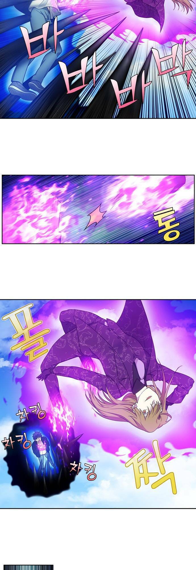 The Gamer: Chapter 395