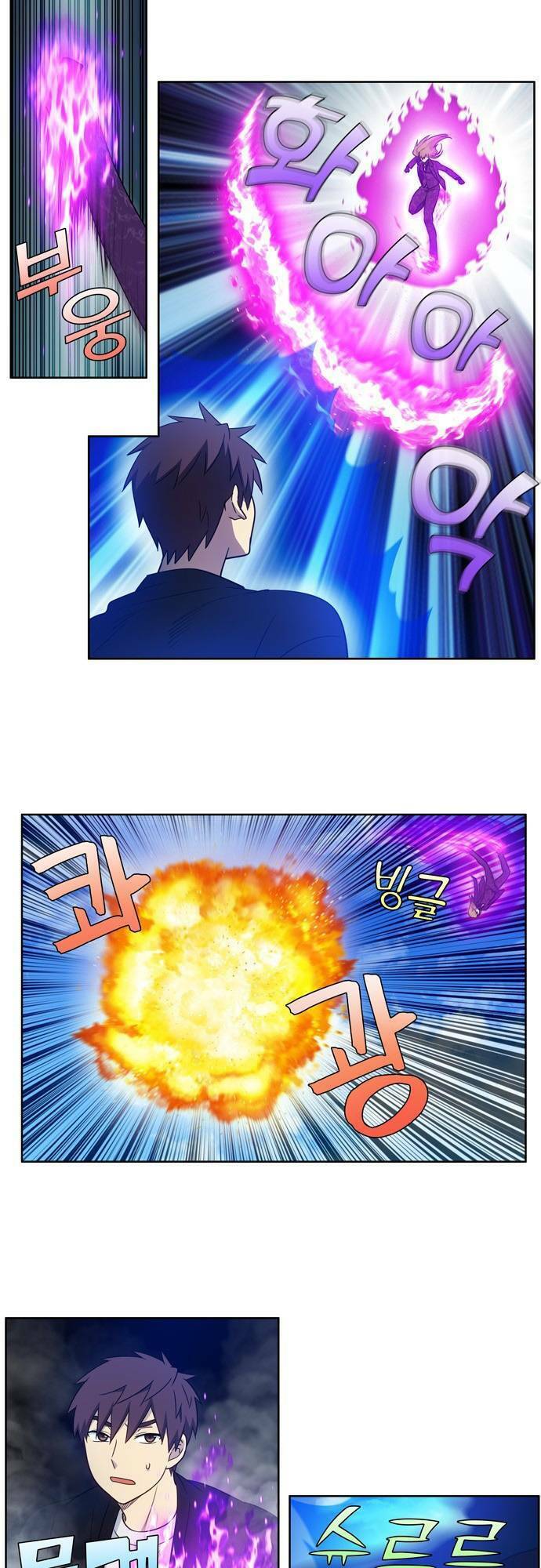 The Gamer: Chapter 395