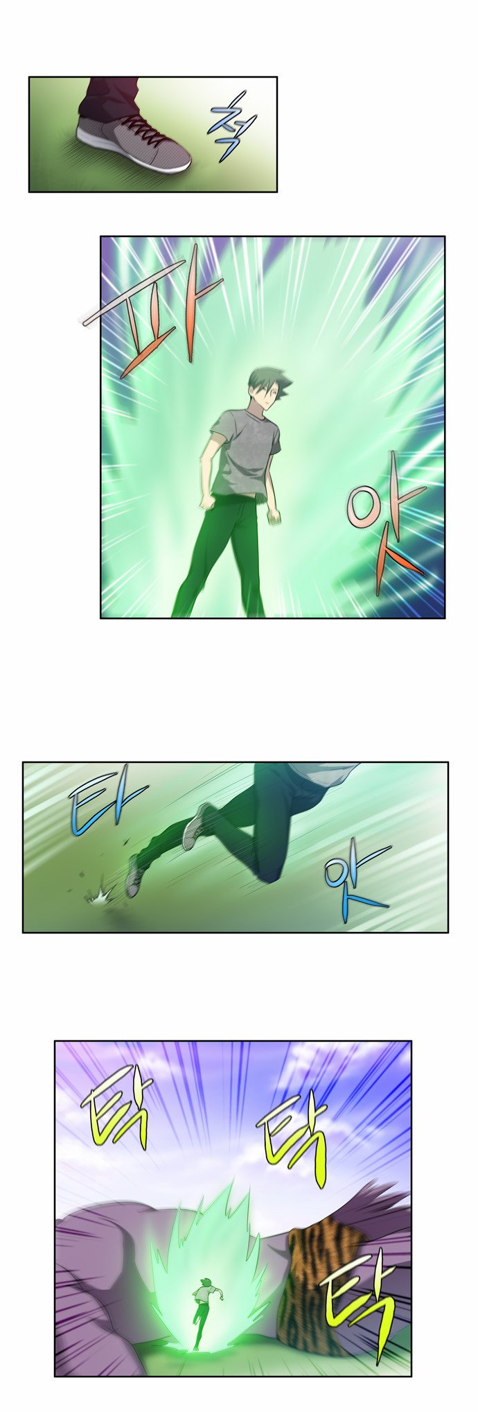 The Gamer: Chapter 40