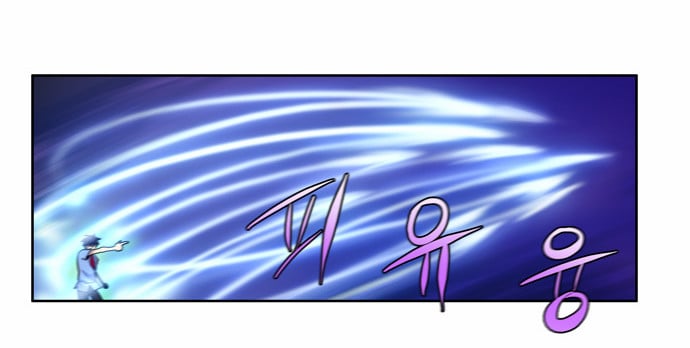 The Gamer: Chapter 40