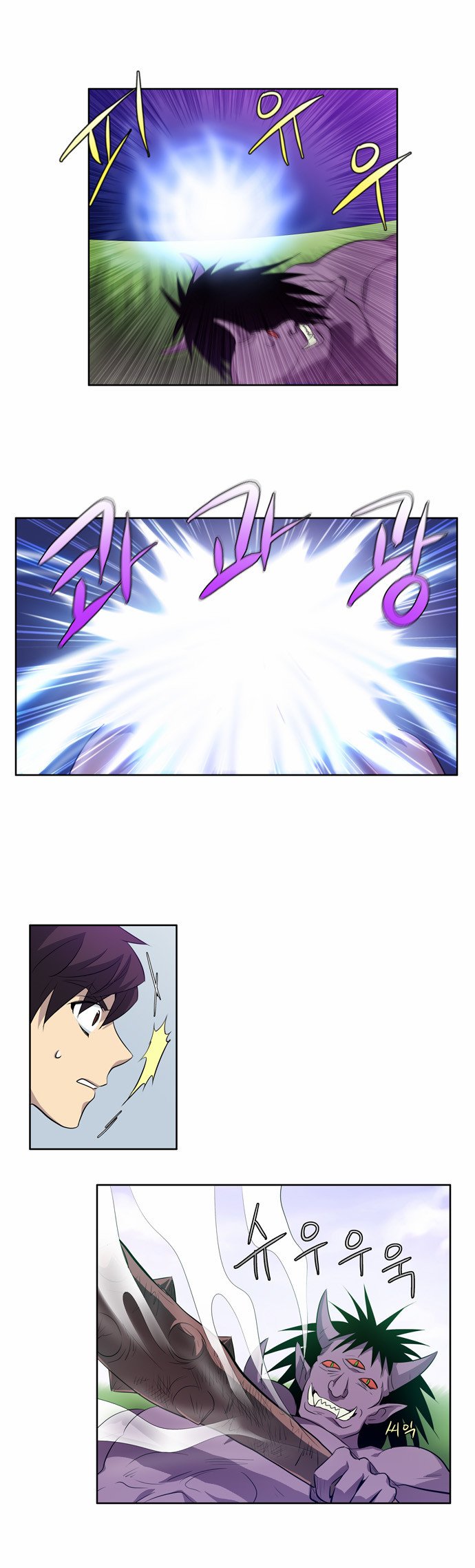 The Gamer: Chapter 40