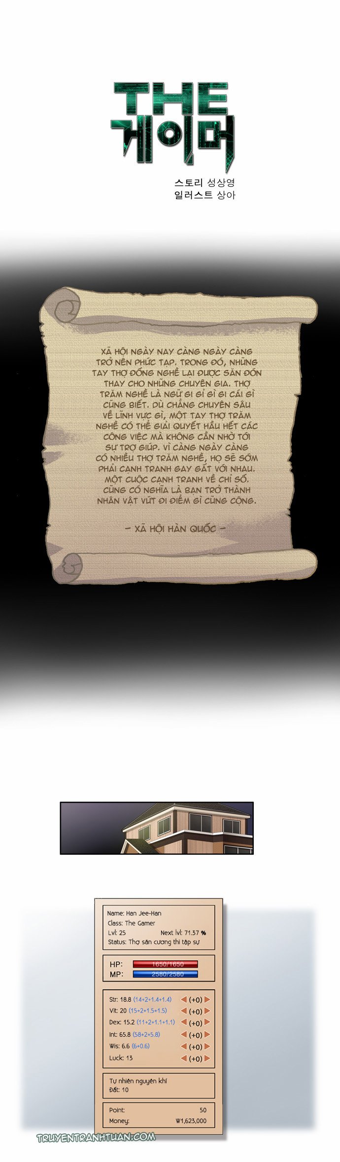 The Gamer: Chapter 41