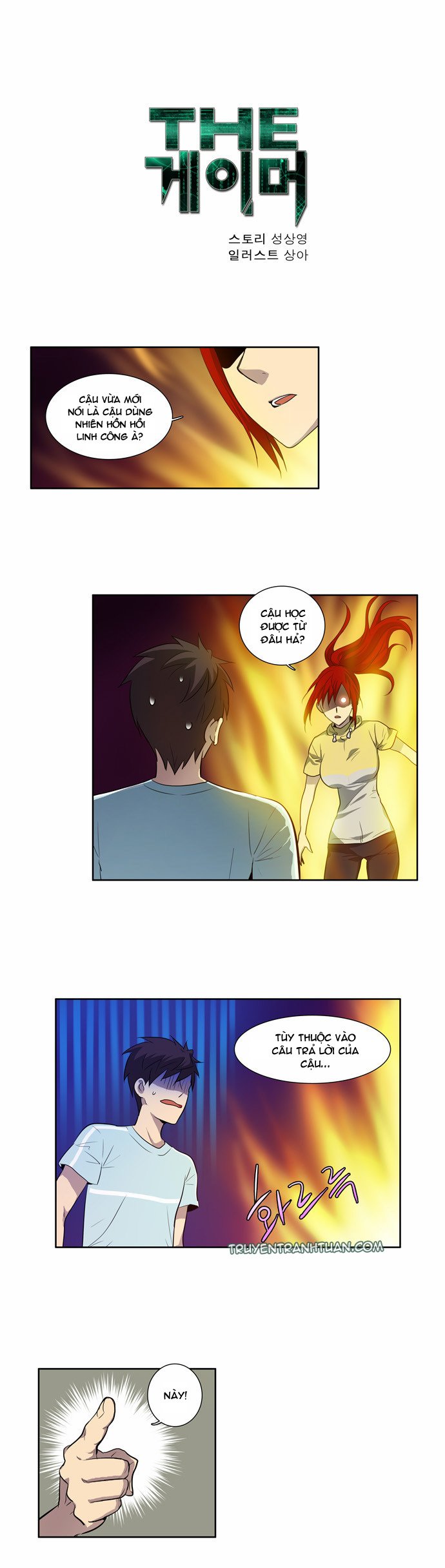 The Gamer: Chapter 44