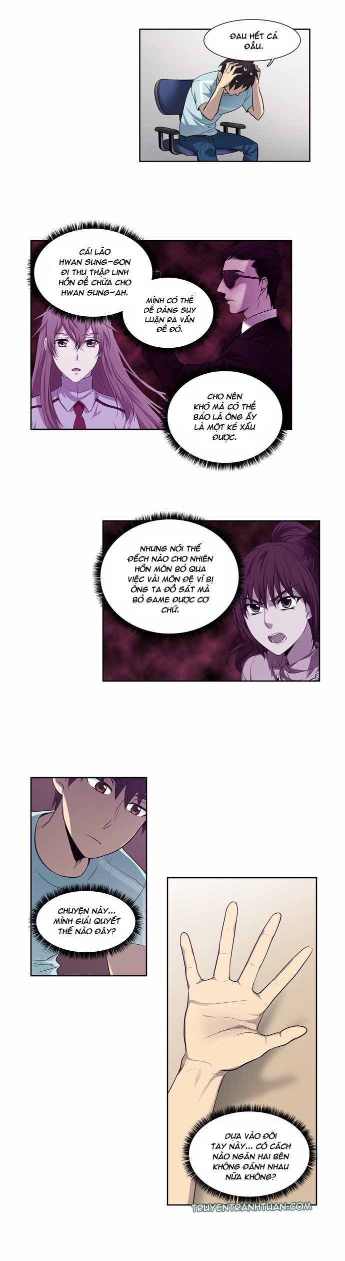 The Gamer: Chapter 44