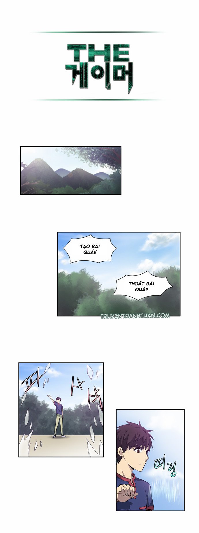 The Gamer: Chapter 44