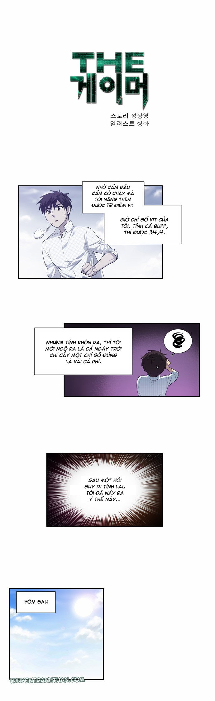 The Gamer: Chapter 49