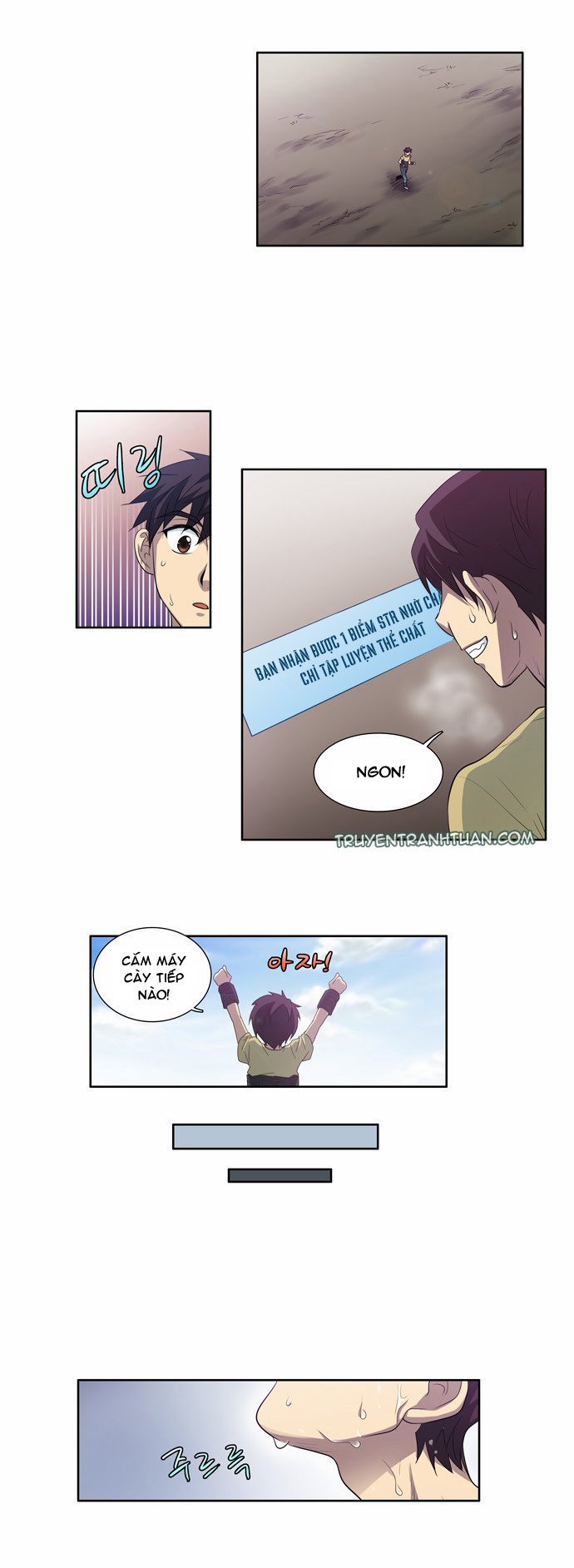 The Gamer: Chapter 49