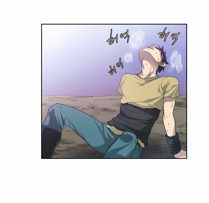 The Gamer: Chapter 49