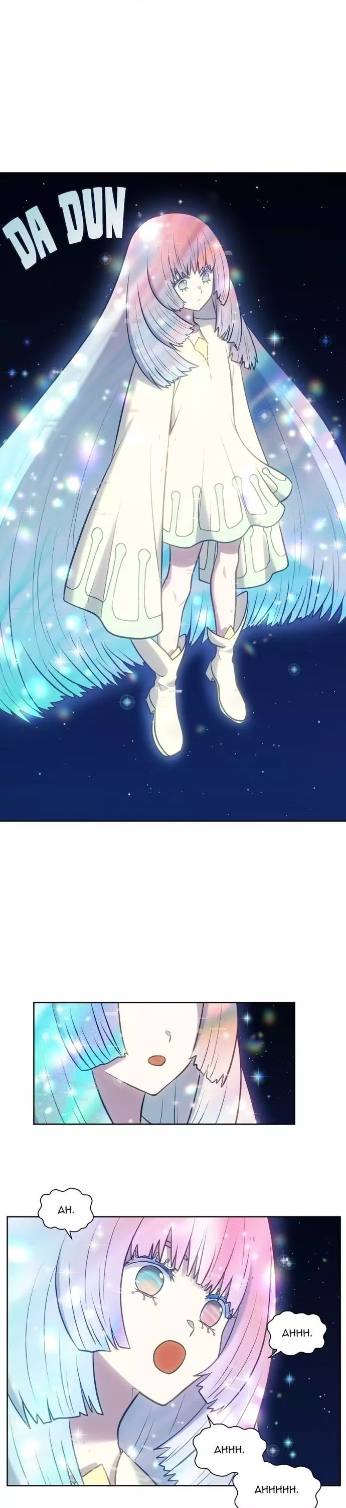 The Gamer: Chapter 499