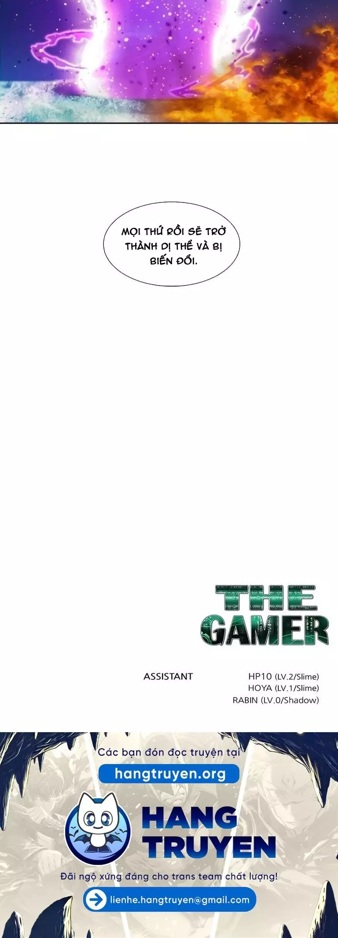 The Gamer: Chapter 499