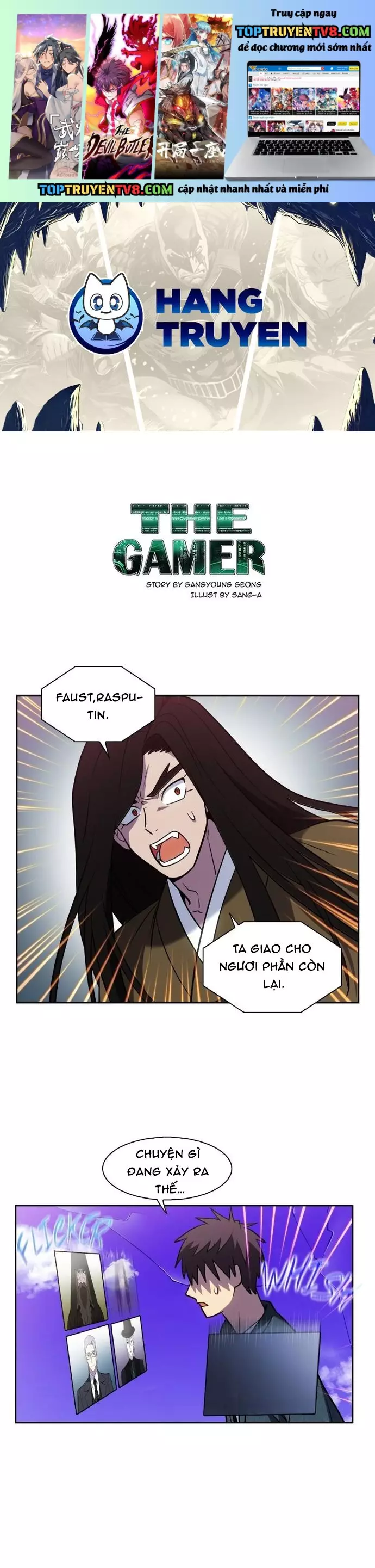 The Gamer: Chapter 505