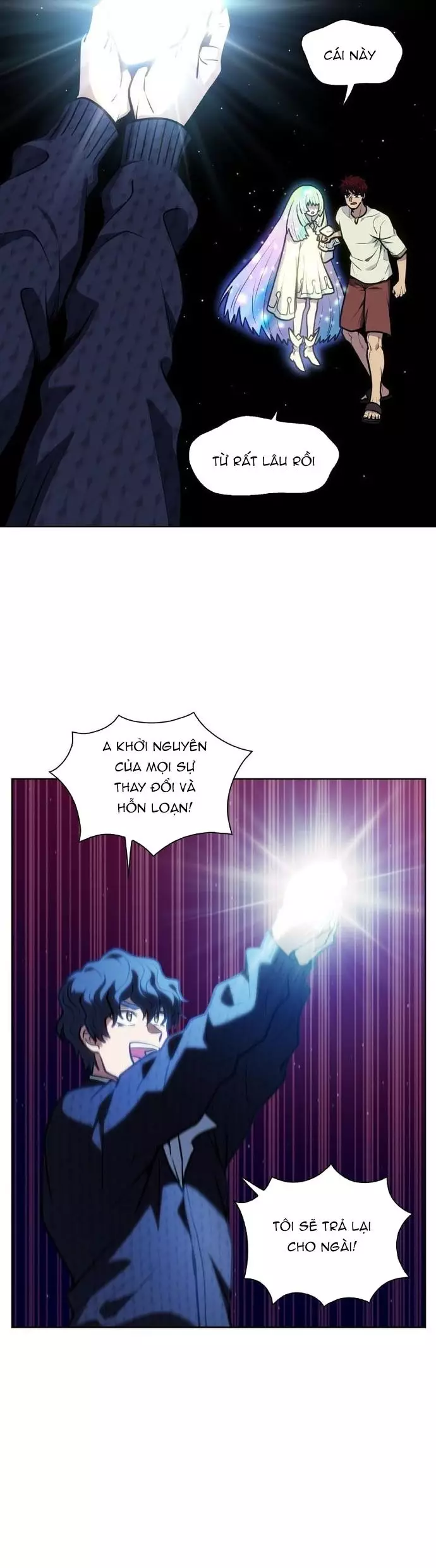 The Gamer: Chapter 506