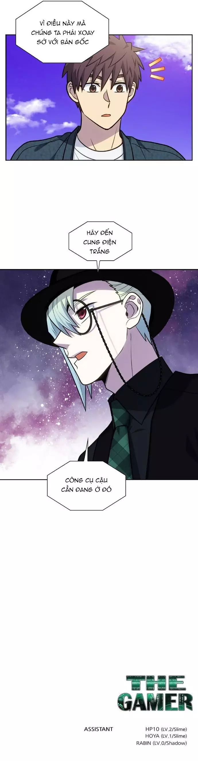 The Gamer: Chapter 506