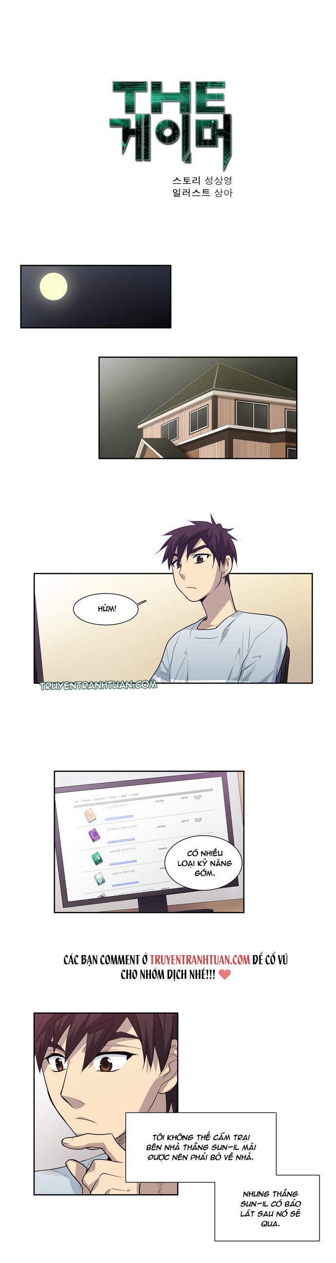 The Gamer: Chapter 53