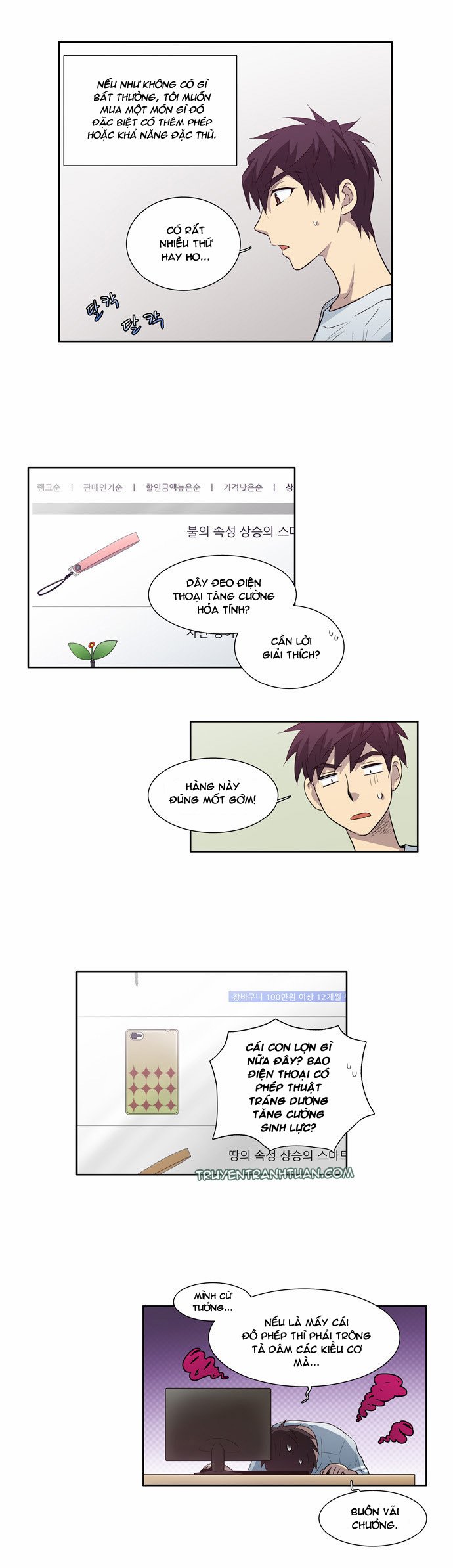 The Gamer: Chapter 53