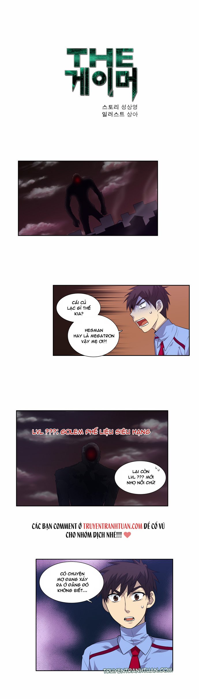 The Gamer: Chapter 58