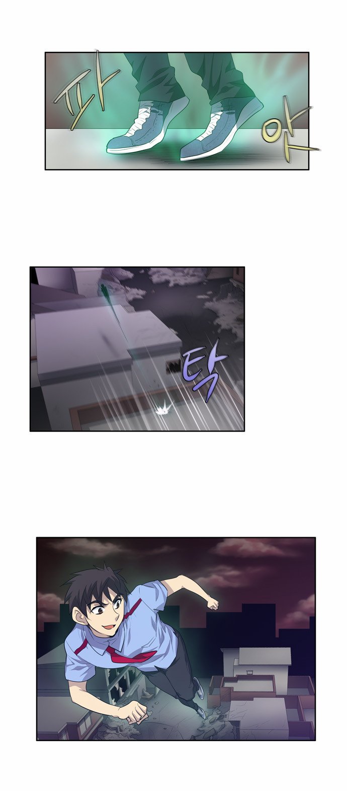 The Gamer: Chapter 58