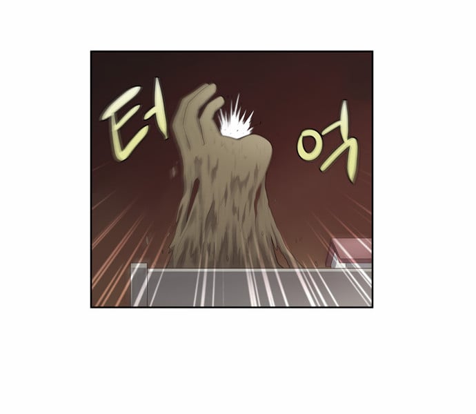 The Gamer: Chapter 58