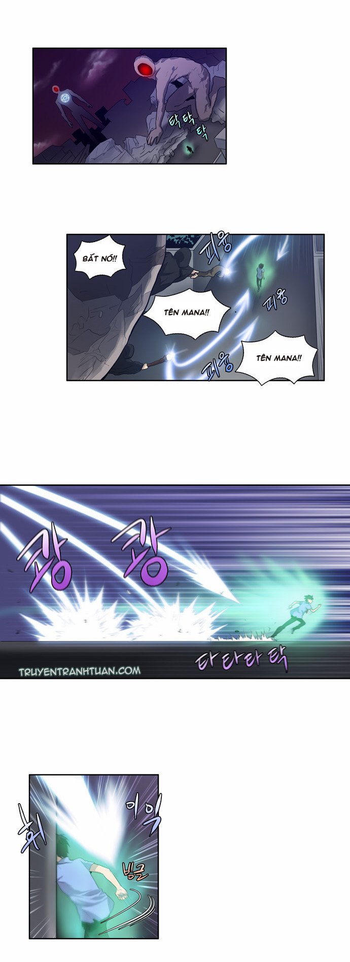 The Gamer: Chapter 60