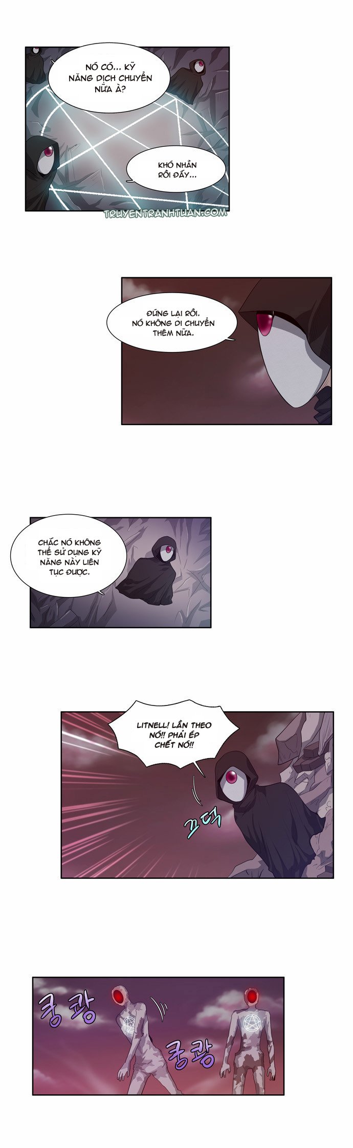 The Gamer: Chapter 60