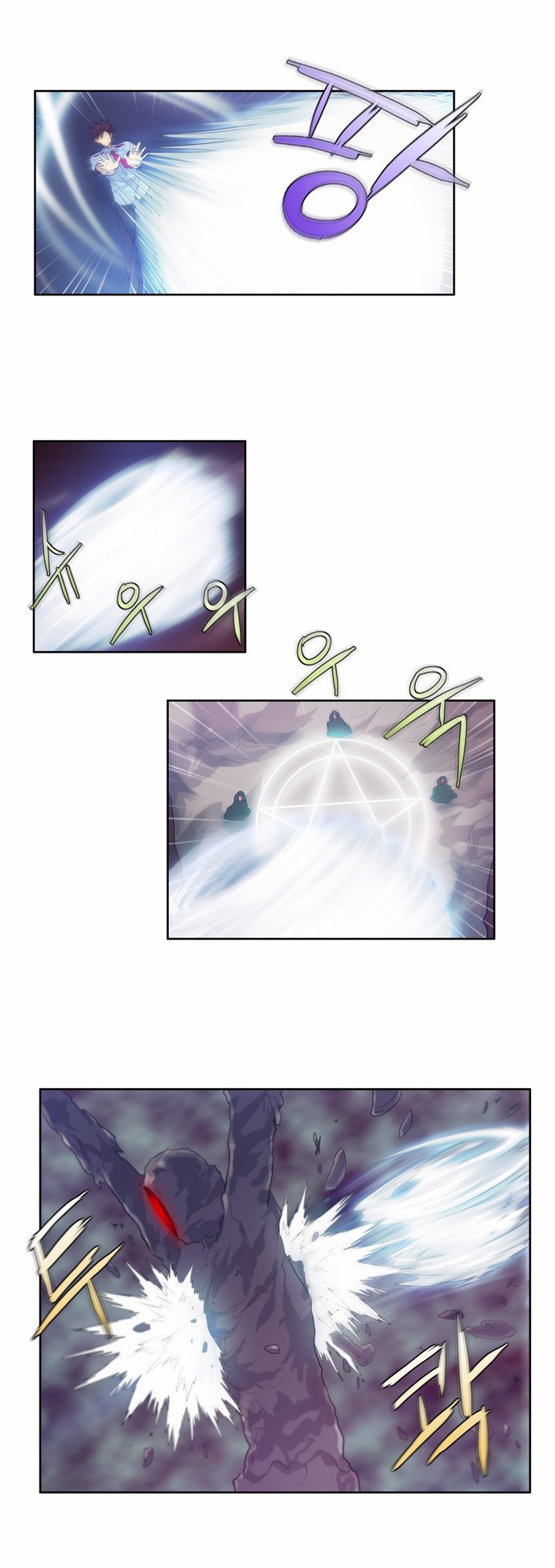 The Gamer: Chapter 61