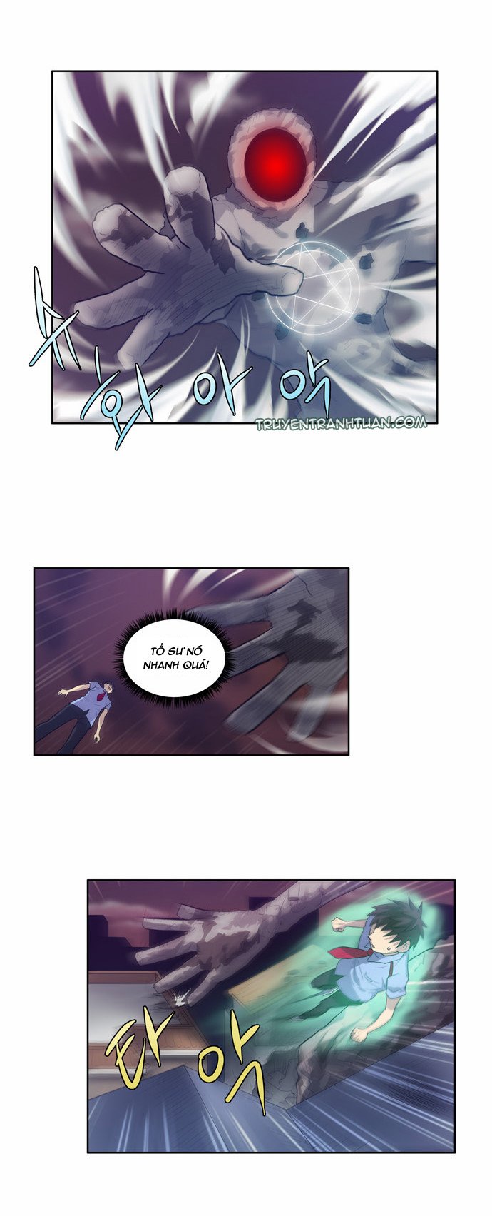 The Gamer: Chapter 61