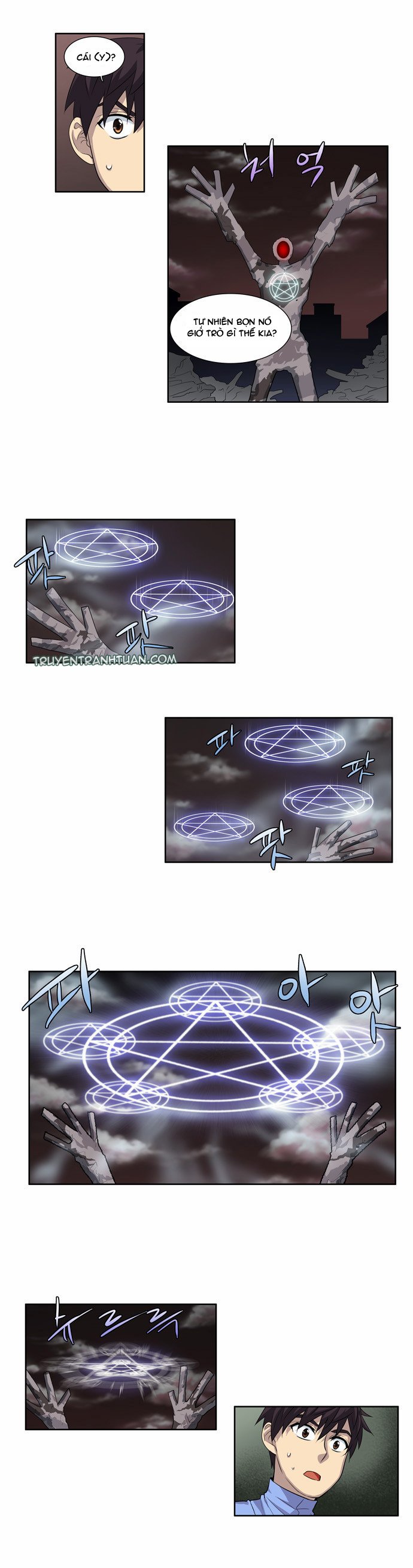 The Gamer: Chapter 61