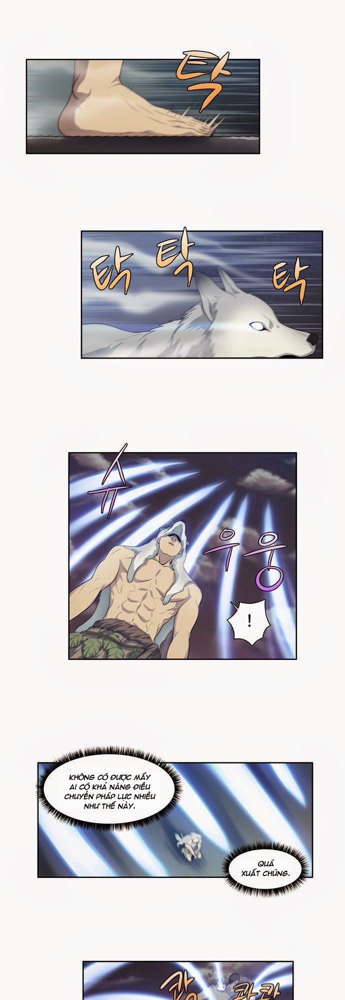 The Gamer: Chapter 63