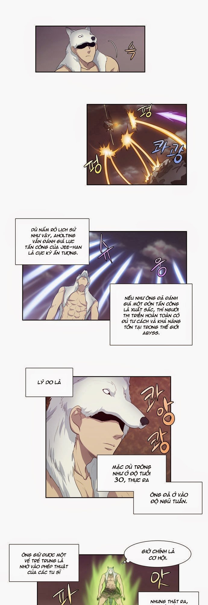 The Gamer: Chapter 63