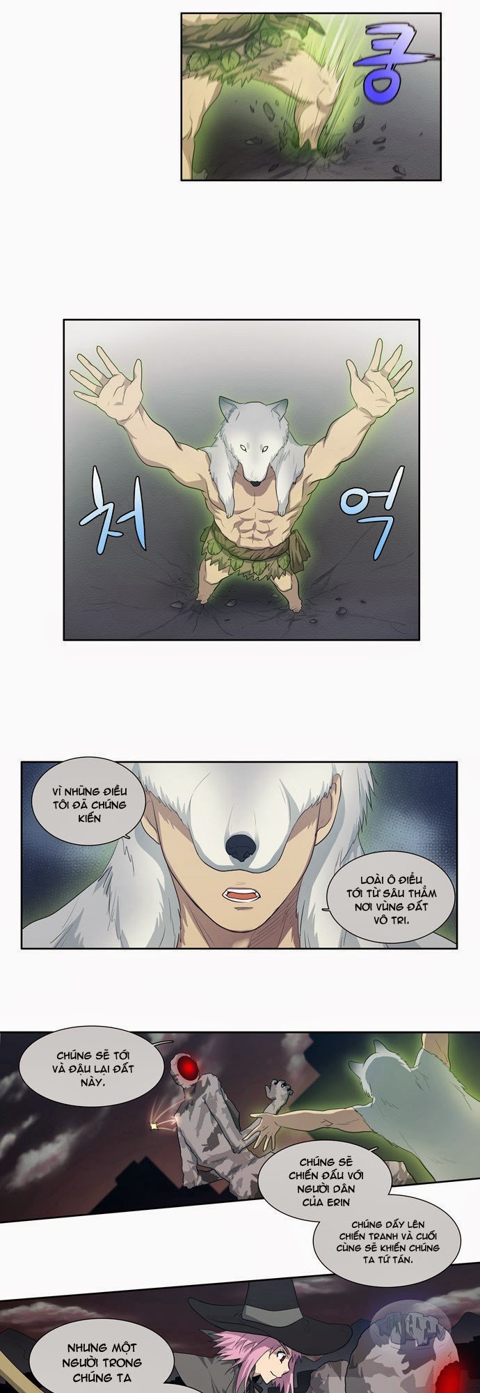 The Gamer: Chapter 63