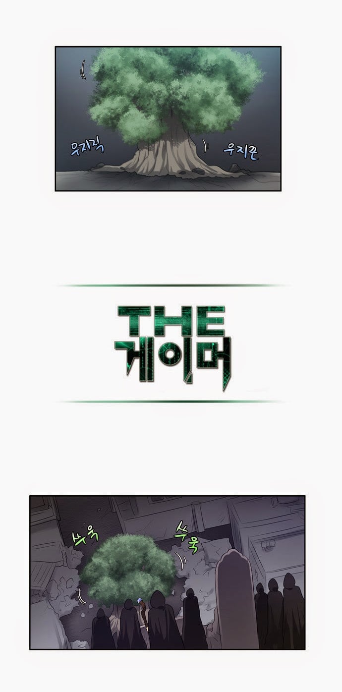 The Gamer: Chapter 63