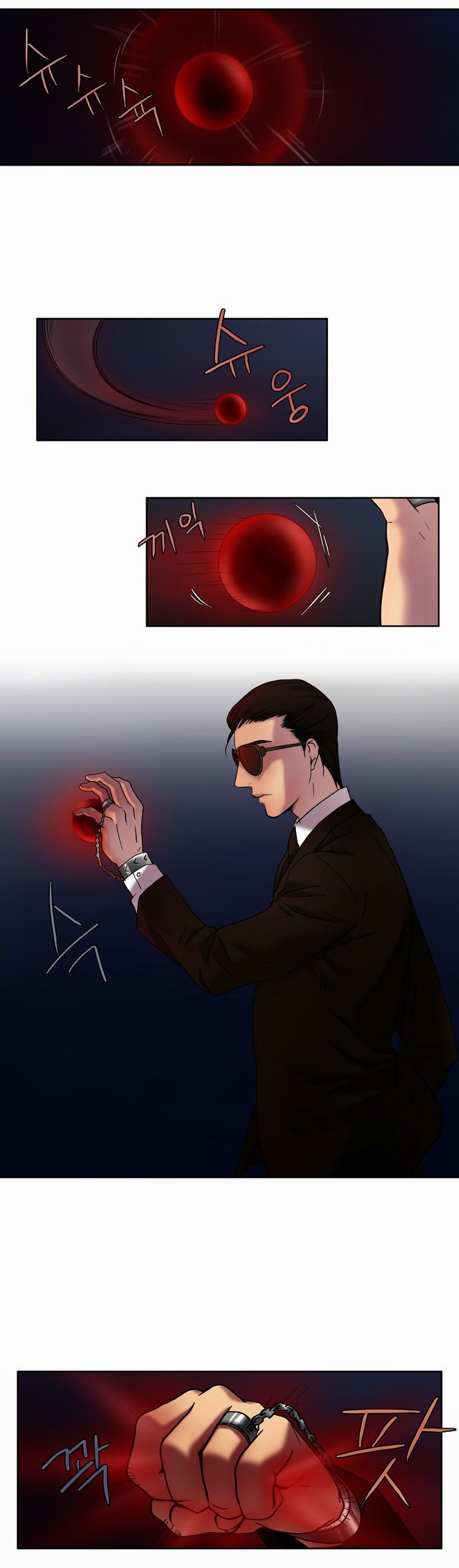 The Gamer: Chapter 7