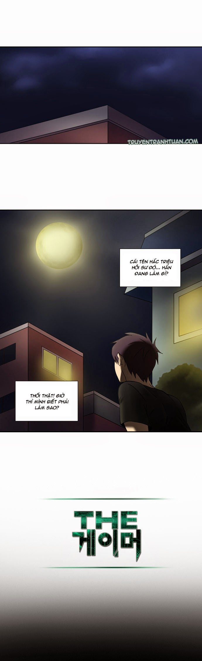 The Gamer: Chapter 7