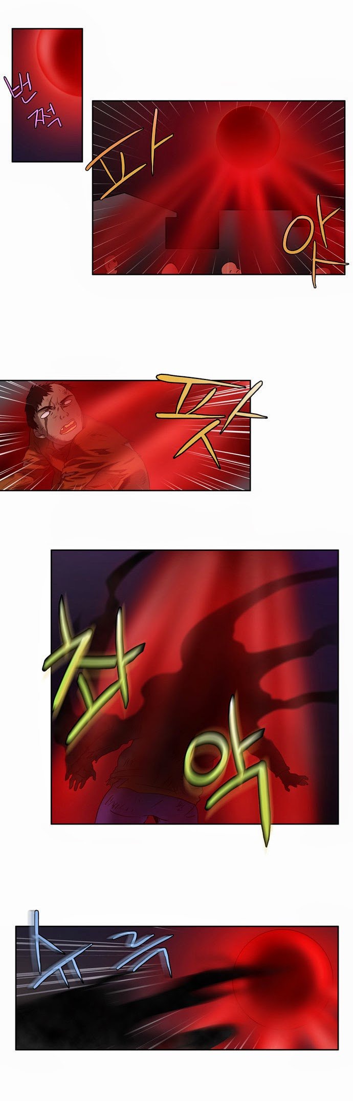 The Gamer: Chapter 7