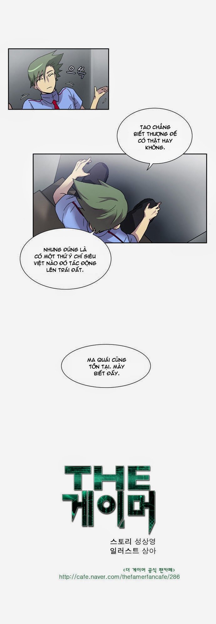 The Gamer: Chapter 7