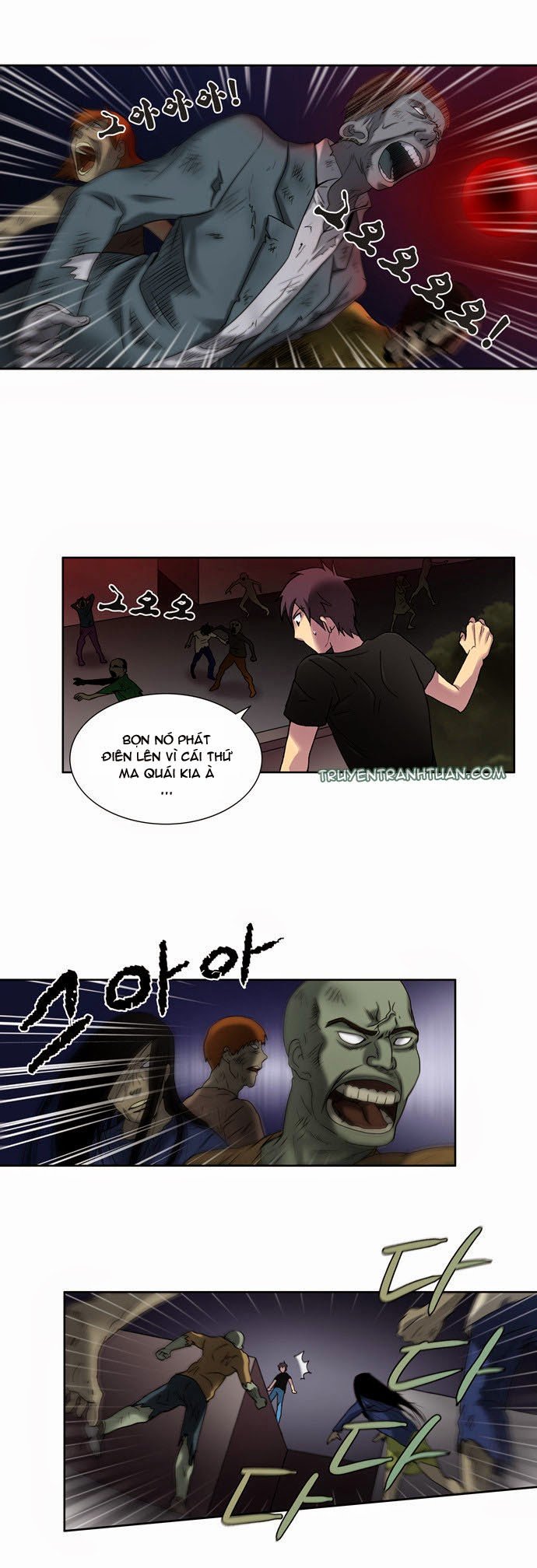 The Gamer: Chapter 7