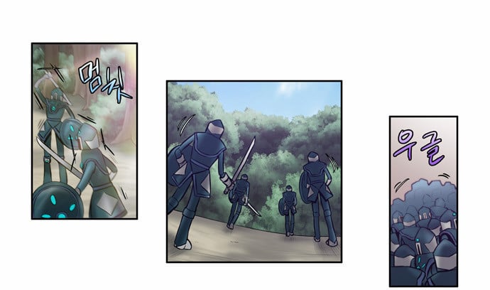 The Gamer: Chapter 73