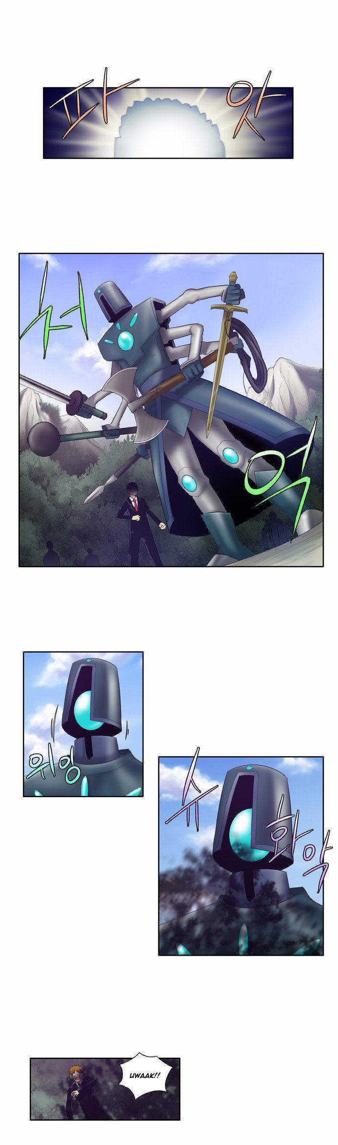 The Gamer: Chapter 73