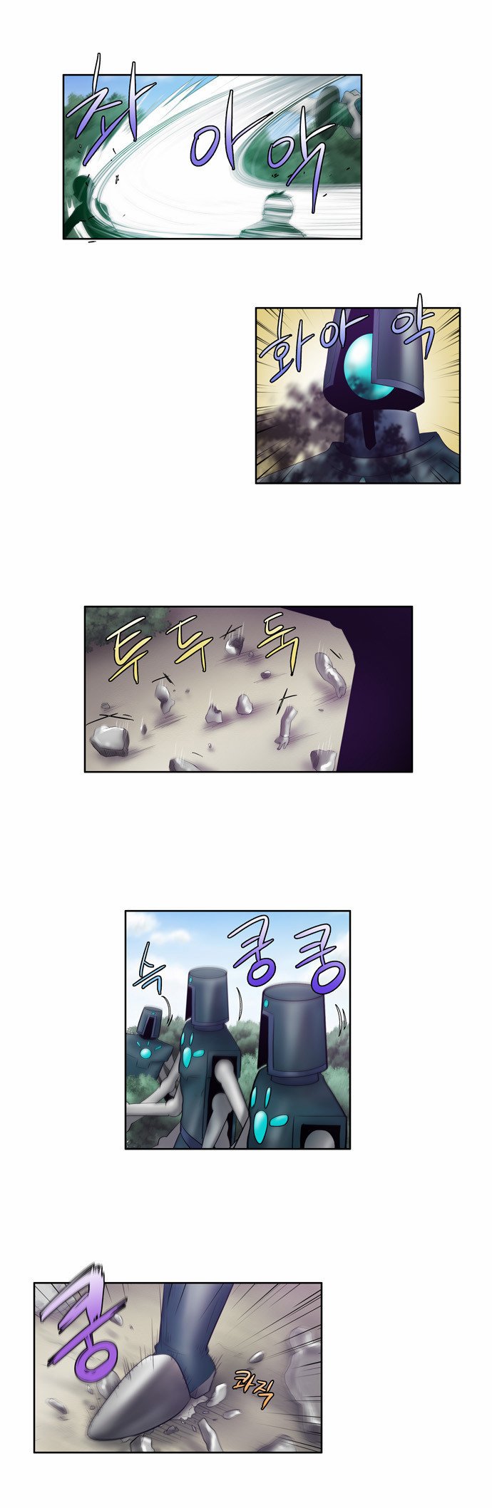 The Gamer: Chapter 73