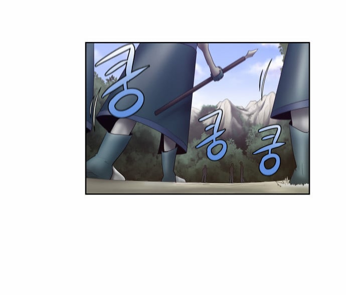 The Gamer: Chapter 73